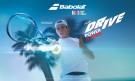 Babolat Pure Drive Team Gen11 thumbnail
